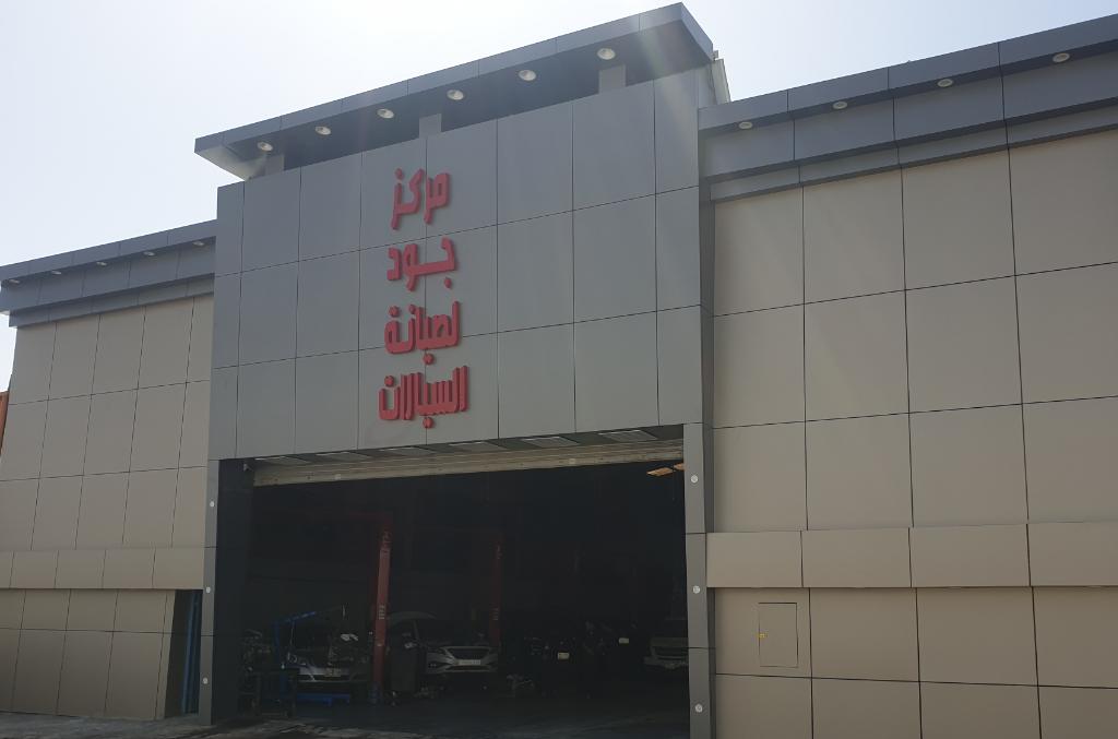 ورشة متنقلة ورشة متنقلة